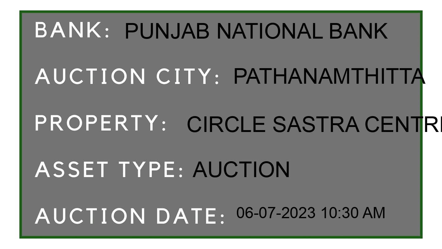 Auction Bank India - ID No: 157693 - Punjab National Bank Auction of Punjab National Bank Auctions for Land in tiruvalla, Pathanamthitta