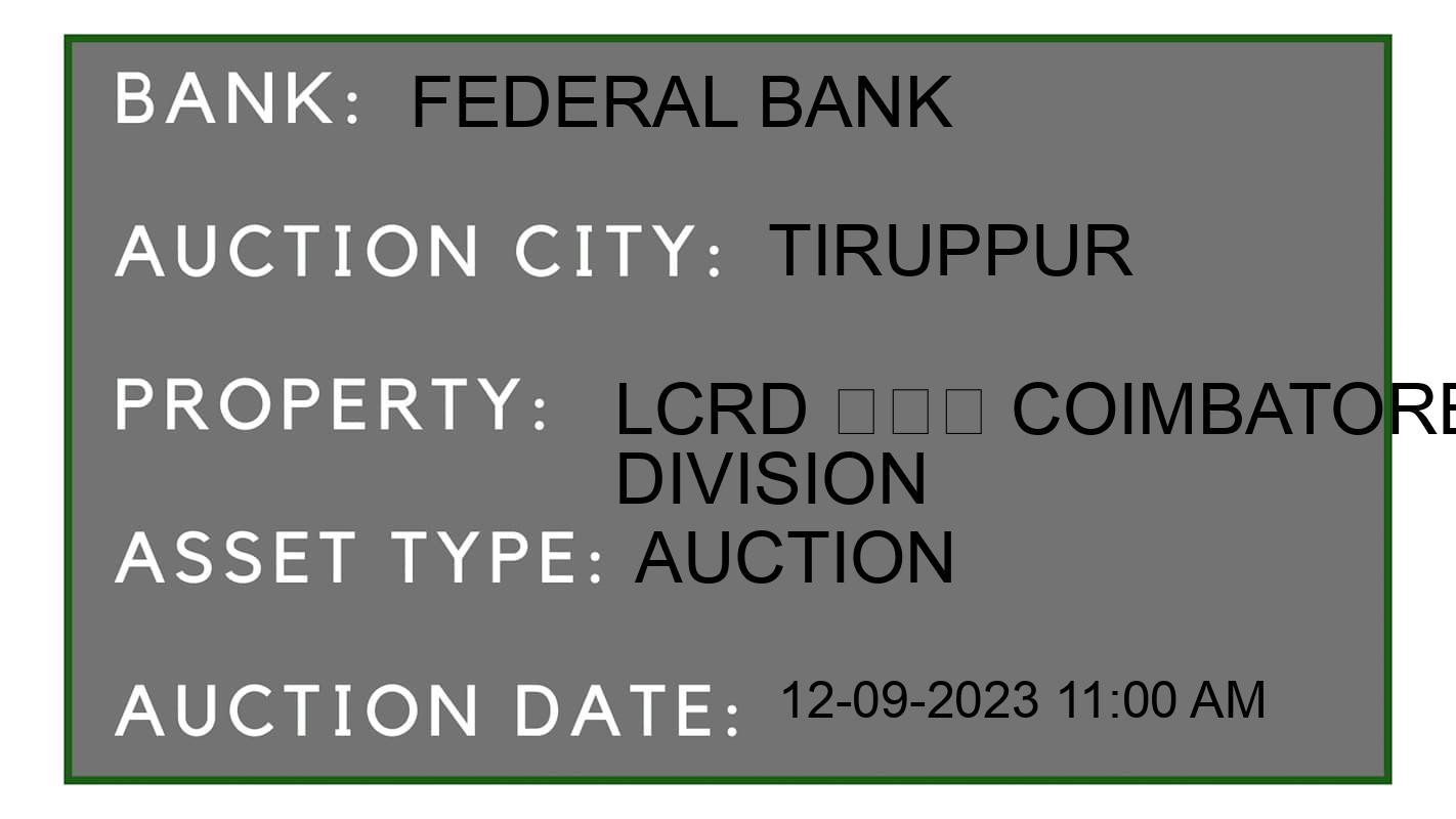 Auction Bank India - ID No: 177982 - Federal Bank Auction of Federal Bank Auctions for Plot in Kangeyam, Tiruppur