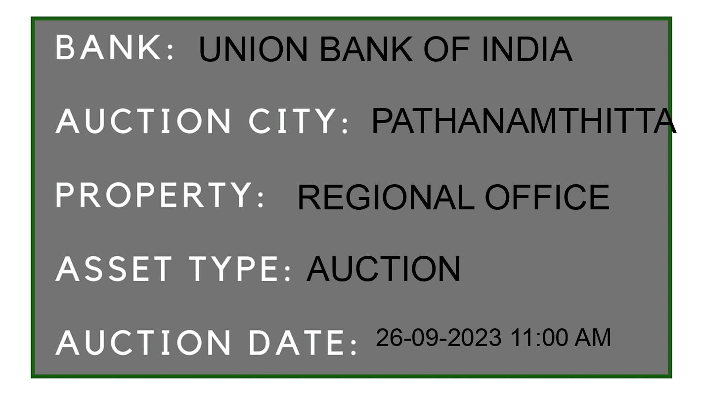 Auction Bank India - ID No: 181488 - Union Bank of India Auction of Union Bank of India Auctions for Residential Land And Building in Adoor, Pathanamthitta