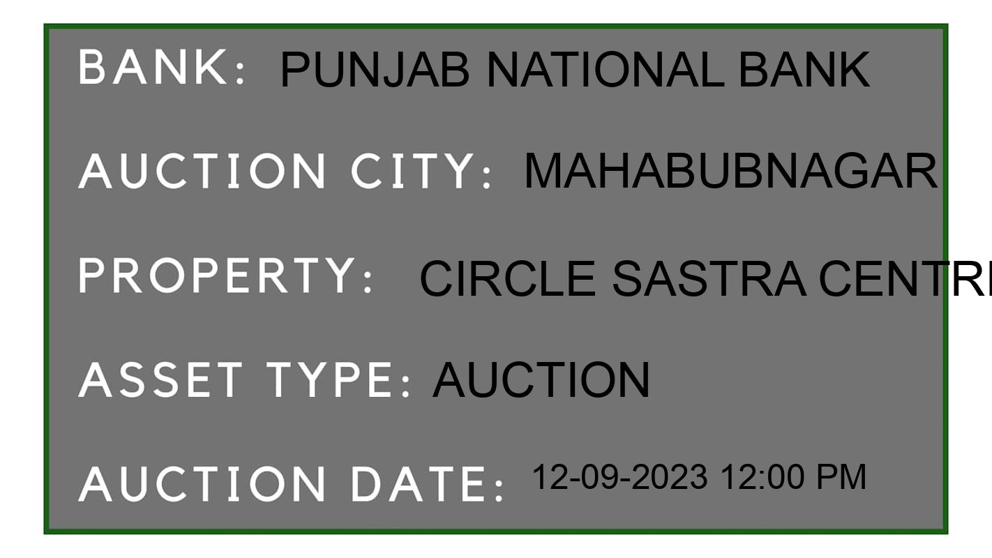 Auction Bank India - ID No: 185731 - Punjab National Bank Auction of Punjab National Bank Auctions for Plot in Allipur, Mahabubnagar