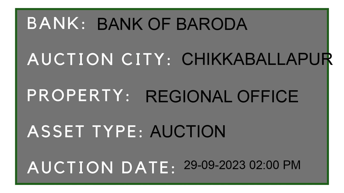 Auction Bank India - ID No: 185964 - Bank of Baroda Auction of Bank of Baroda Auctions for Plot in Hobli, Chikkaballapur
