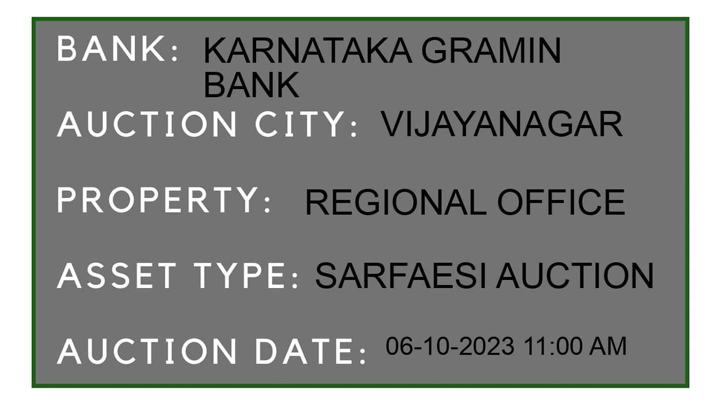 Auction Bank India - ID No: 194442 - Karnataka Gramin Bank Auction of Karnataka Gramin Bank auction for Commercial Property in Harapanahalli, VIJAYANAGAR